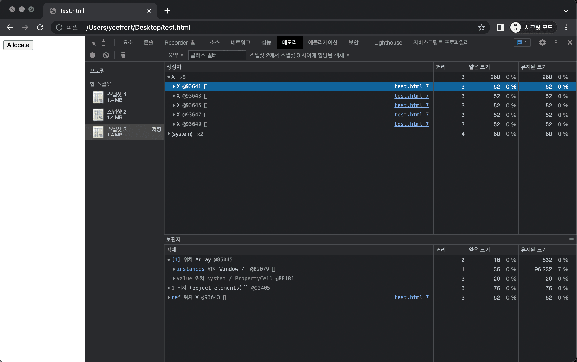 chrome-memory-profiler9